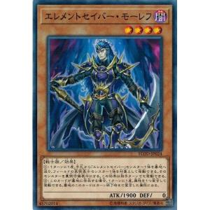 コナミデジタルエンタテインメント 遊戯王 SR01-JP007 氷帝メビウス