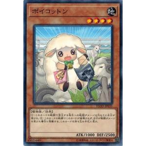 [ARS10] アクアマドール #QCLP-JP002 クオシク アクア・マドール[ｼｰｸﾚｯﾄ](QCLP-JP002) | 遊戯王,シングルカード