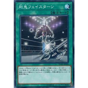 コナミデジタルエンタテインメント エクソシスター・ミカエリス