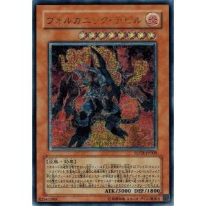 遊戯王 中古ランクB(良い) FOTB-JP008 ヴォルカニック・デビル (アルティメットレア) フォース・オブ・ザ・ブレイカー｜torekado0822