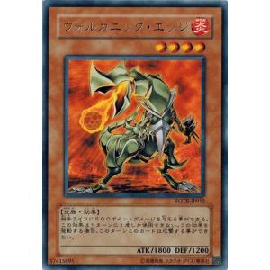 コナミデジタルエンタテインメント 遊戯王 中古ランクB(良い) FOTB