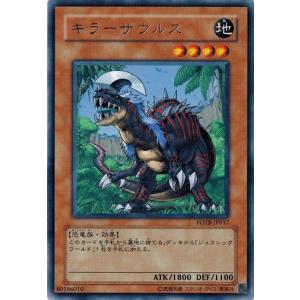 【PSA鑑定済】ロケット戦士　VB-03（二期）ウルトラレア PSA鑑定済】ロケット戦士 VB-03（二期）ウルトラレア PSA鑑定済