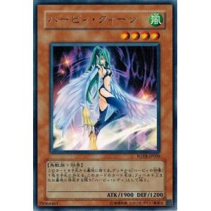 遊戯王 中古ランクB(良い) FOTB-JP020 ハーピィ・クィーン (レア) フォース・オブ・ザ・ブレイカー｜torekado0822