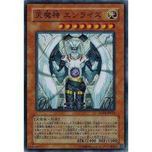 コナミデジタルエンタテインメント 遊戯王 中古ランクB(良い