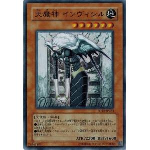 コナミデジタルエンタテインメント 遊戯王 中古ランクB(良い) FOTB