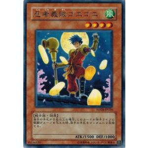 コナミデジタルエンタテインメント 遊戯王 英語版 CP01-EN003 突然変異