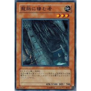コナミデジタルエンタテインメント 遊戯王 BE1-JP142 デーモンの召喚