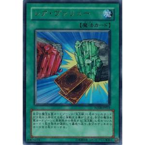 コナミデジタルエンタテインメント 遊戯王 中古ランクB(良い) FOTB