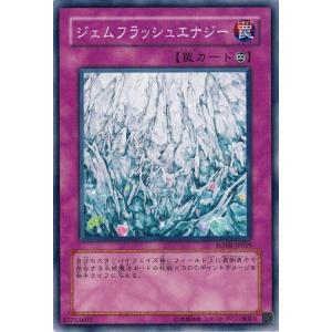 コナミデジタルエンタテインメント 遊戯王 中古ランクB(良い) FOTB