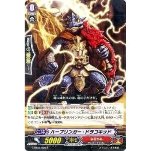(未使用･未開封品)　セットスクエア・ペンギン R ヴァンガード 風華天翔 g-bt02-036 kmdlckf カードファイト!! ヴァンガード ヴァンガードG G-BT02/036