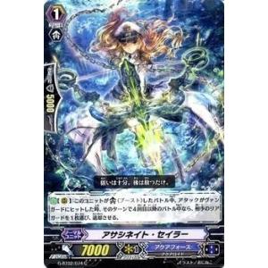 パラレル】ゴジラカードゲーム BP04-055＋ 高次元怪獣ギドラ (SP