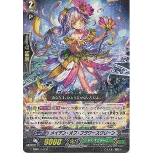 ヴァンガード DZ-BT13/055 赫月光 (RR ダブルレア) ブースターパック