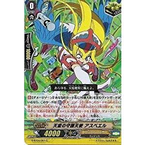 ポケモンカードゲーム デンリュウ (AR) ニンジャスピナー 088/106 MEGA