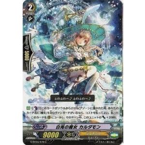 コナミデジタルエンタテインメント 遊戯王 PTDN-JP044