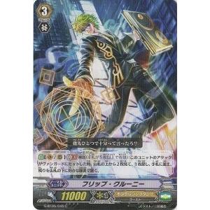 カードファイト!! ヴァンガード カードファイト!! ヴァンガードG G
