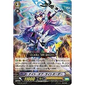 カードファイト!! ヴァンガード カードファイト!! ヴァンガードG G