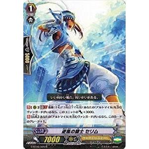 カードファイト!! ヴァンガード カードファイト!! ヴァンガードG G