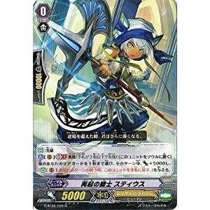 カードファイト!! ヴァンガード カードファイト!! ヴァンガードG G