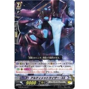 カードファイト!! ヴァンガード カードファイト!! ヴァンガードG G