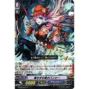 カードファイト!! ヴァンガード カードファイト!! ヴァンガードG G