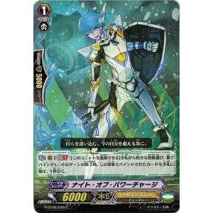 カードファイト!! ヴァンガード カードファイト!! ヴァンガードG G