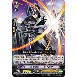カードファイト!! ヴァンガード カードファイト!! ヴァンガードG G