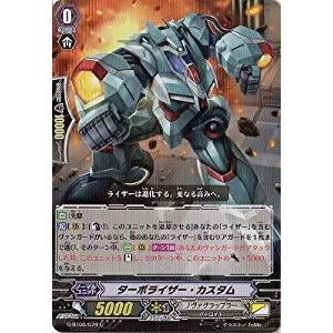 カードファイト!! ヴァンガード カードファイト!! ヴァンガードG G