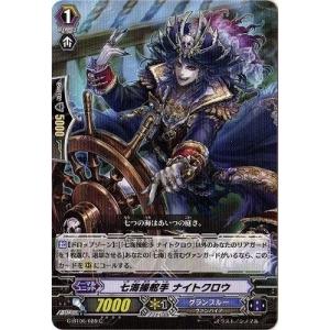 カードファイト!! ヴァンガード カードファイト!! ヴァンガードG G