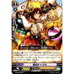 コナミデジタルエンタテインメント 遊戯王 303-014 カオス・マジシャン