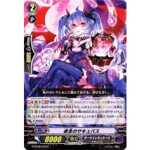 ヴァンガード アヴァリス・レスター　4枚 ヴァンガード アヴァリス・レスター 4枚セット - メルカリ