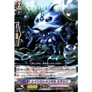 hololive OFFICIAL CARD GAME エンチャントレガリア 青エール