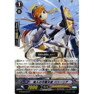 39.大道寺知世】カードキャプターさくら アルカナカードコレクション