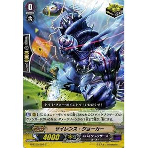 ヴァンガード D-PV01/028 ライトエレメンタル ホノリー (RR ダブルレア