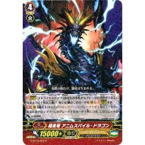 カードファイト!! ヴァンガード カードファイト!! ヴァンガードG G