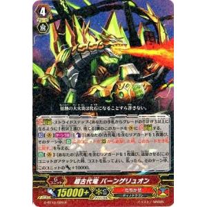 カードファイト!! ヴァンガード カードファイト!! ヴァンガードG G