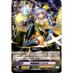 パラレル】ガンダムカードゲーム EB01-045 サイコ・ザク（EX） (R＋