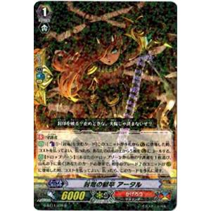 カードファイト!! ヴァンガード カードファイト!! ヴァンガードG G
