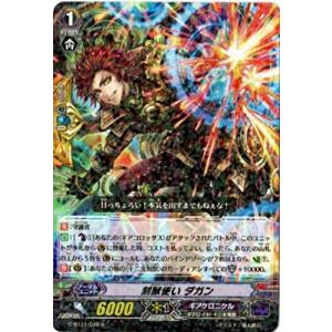 ヴァンガード DZ-SS16/15thSP09 煌天神 ウラヌス (15thSP