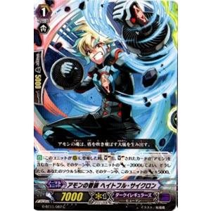 カードファイト!! ヴァンガード カードファイト!! ヴァンガードG G