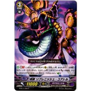 ポケモンカードゲーム ミアレシティ (SR) ムニキスゼロ 110/080 MEGA