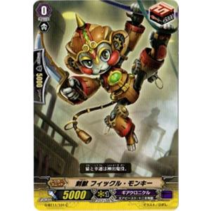 カードファイト!! ヴァンガード ネオンギーゼ【破壊の竜神 ギーゼ】 ZR