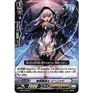 ガンバライジング ライダータイム2弾 LR 仮面ライダーグリスブリザード