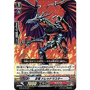 カードファイト!! ヴァンガード ヴァンガード モンスターストライク