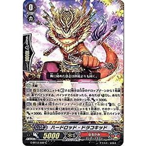 カードファイト!! ヴァンガード カードファイト!! ヴァンガードG G