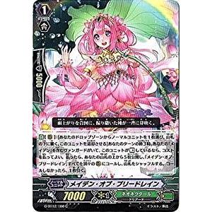 バトルスピリッツ アニメブースター RESONATING STARS【BSC50】 BOX