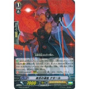 カードファイト!! ヴァンガード カードファイト!! ヴァンガードG G