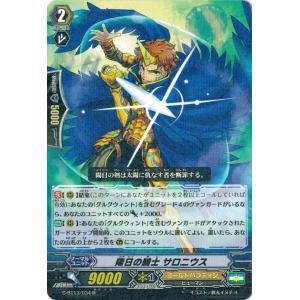 カードファイトヴァンガードG 究極超越　未開封BOX Amazon.co.jp: カードファイトヴァンガードG 第13弾「究極超越