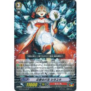 カードファイト!! ヴァンガード カードファイト!! ヴァンガードG G