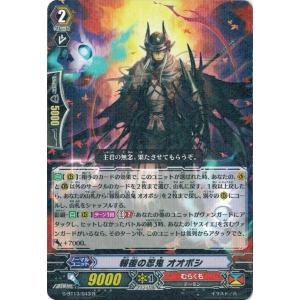 カードファイト!! ヴァンガード カードファイト!! ヴァンガードG G