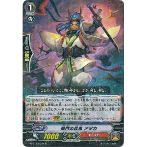 カードファイト!! ヴァンガード カードファイト!! ヴァンガードG G